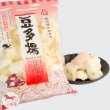 画像3: [ 訳あり値引き ] 米匠堂豆多揚げ135g×3袋（セイカ食品）おかき/かきもち [ 賞味期限2024年6月16日 ] (3)